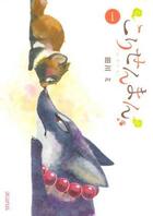 Couverture du livre « Le renard et le petit tanuki Tome 1 » de Mi Tagawa aux éditions Mag Garden