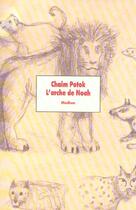 Couverture du livre « L'arche de Noah » de Chaim Potok aux éditions Ecole Des Loisirs