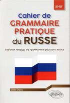 Couverture du livre « Cahier de grammaire pratique du russe ; A1-B1+ » de Didier Dupuy aux éditions Ellipses