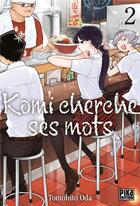 Couverture du livre « Komi cherche ses mots Tome 2 » de Tomohito Oda aux éditions Pika