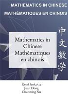 Couverture du livre « Mathematics in chinese / mathématiques en chinois » de Remi Anicotte et Juan Dong et Chanming Xu aux éditions Bookelis