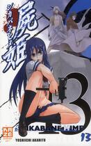 Couverture du livre « Shikabane Hime t.13 » de Yoshiichi Akahito aux éditions Crunchyroll