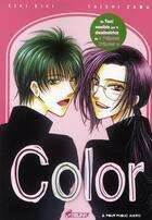 Couverture du livre « Color » de Eiki Eiki aux éditions Kaze