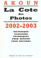 Couverture du livre « Cote photographie ; edition 2002 » de Jacky Akoun aux éditions Cote Amateur