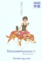 Couverture du livre « Hanashippanashi t.1 - patati patata » de Daisuke Igarashi aux éditions Casterman