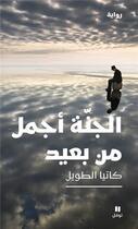 Couverture du livre « Al jannatou ajmalou min ba'îd : le paradis est plus beau vu de loin » de Katia Al-Tawil aux éditions Hachette-antoine