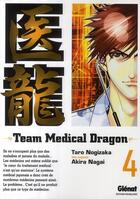 Couverture du livre « Team medical dragon Tome 4 » de Taro Nogizaka et Akira Nagai et Mie Yoshinuma aux éditions Glenat