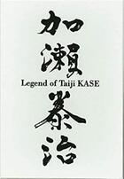 Couverture du livre « Legend of taiji kase » de Taiji Kase et Yumiko Kase aux éditions Budo