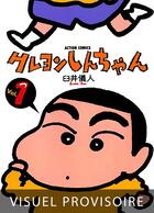 Couverture du livre « Crayon Shinchan T01 » de Yoshito Usui aux éditions Mangetsu