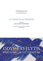 Couverture du livre « À l'ouest de la tristesse : les élégies d'oxopetra » de Odysseas Elytis aux éditions Unes