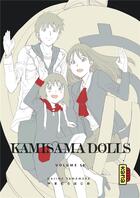 Couverture du livre « Kamisama dolls Tome 12 » de Hajime Yamamura aux éditions Kana