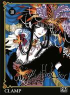 Couverture du livre « Xxx Holic Tome 10 » de Clamp aux éditions Pika