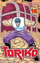 Couverture du livre « Toriko Tome 18 » de Mitsutoshi Shimabukuro aux éditions Crunchyroll