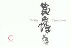 Couverture du livre « Terre jaune » de Xin Ye aux éditions Capucin