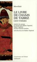 Couverture du livre « Le livre de chams de tabriz - cent poemes » de Mowlana (Roumi) aux éditions Gallimard