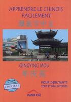 Couverture du livre « Apprendre le chinois facilement ; pour débutants, écrit et oral intensif » de Qingying Mou aux éditions You Feng