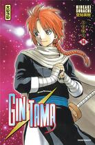 Couverture du livre « Gintama Tome 56 » de Hideaki Sorachi aux éditions Kana