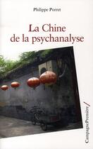 Couverture du livre « La Chine de la psychanalyse » de Philippe Porret aux éditions Campagne Premiere