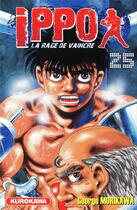 Couverture du livre « Ippo - saison 1 ; la rage de vaincre Tome 25 » de George Morikawa aux éditions Kurokawa