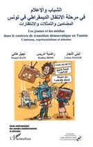 Couverture du livre « Les jeunes et les médias dans le contexte de transition démocratique en Tunisie » de Hani et Driss et Najjar aux éditions L'harmattan