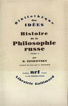 Couverture du livre « Histoire de la philosophie russe » de Zenkovsky Basile aux éditions Gallimard