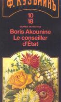 Couverture du livre « Le conseiller d'etat - vol06 » de Boris Akunin aux éditions 10/18
