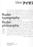 Couverture du livre « Ruder typography ruder philosophy » de  aux éditions Lars Muller