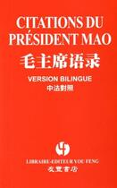 Couverture du livre « Citations du président Mao » de Mao Zedong aux éditions You Feng