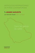 Couverture du livre « Anthologie internationale de poésie contemporaine Tome 1 : Arabie saoudite ; dans les galops du sable » de Abdullah Alsafar et . Collectif aux éditions Les Presses Du Reel