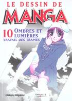 Couverture du livre « Le dessin manga : 10 ombres et lumieres travail des trames - ombres et lumieres - travail des trames » de Koyama U. aux éditions Eyrolles