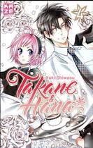 Couverture du livre « Takane et Hana t.4 » de Yuki Shiwasu aux éditions Crunchyroll