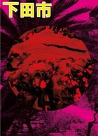 Couverture du livre « Zin taylor ambien visions of a dot » de Taylor Zin aux éditions Ape Art Paper