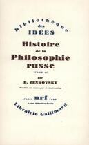 Couverture du livre « Histoire de la philosophie russe » de Zenkovsky Basile aux éditions Gallimard