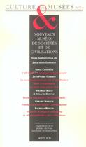 Couverture du livre « Revue culture et musees n 6 » de Jean Davallon aux éditions Actes Sud