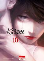 Couverture du livre « Kasane ; la voleuse de visage Tome 10 » de Daruma Matsuura aux éditions Ki-oon