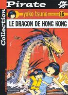 Couverture du livre « Yoko Tsuno Tome 16 : le dragon de Hong Kong » de Leloup Roger aux éditions Dupuis