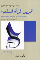 Couverture du livre « Emancipation de la femme musulmane (l') / arabe » de Rifa'A R Al-Tahtawi aux éditions Albouraq