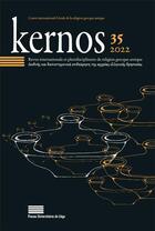Couverture du livre « Kernos 35 » de Pirenne - Delforge V aux éditions Pulg