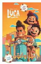 Couverture du livre « Luca : akra' wa 'oulawein Louca / je lis et je colorie Luca » de Disney aux éditions Hachette-antoine