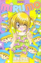 Couverture du livre « Mirumo Tome 10 » de Hiromu Shinozuka aux éditions Kana