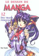 Couverture du livre « Le dessin manga : 12 les traits percutants - le dessin de manga 12 » de Todo Ryo aux éditions Eyrolles