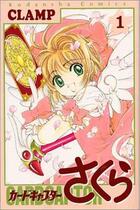 Couverture du livre « Card captor sakura 1 (manga vo japonais) » de Clamp aux éditions Kodansha International