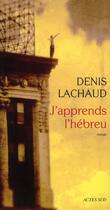Couverture du livre « J'apprends l'hébreu » de Denis Lachaud aux éditions Actes Sud