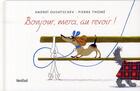 Couverture du livre « Bonjour, merci, au revoir » de Ousatschev aux éditions Nord-sud