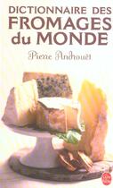 Couverture du livre « Le dictionnaire des fromages du monde » de Androuet-P aux éditions Le Livre De Poche