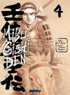 Couverture du livre « Mibu gishi den Tome 4 » de Takumi Nagayasu et Jiro Asada aux éditions Mangetsu