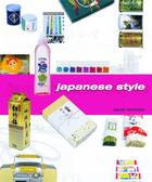 Couverture du livre « Japanese Style » de Sarah Lonsdale aux éditions Carlton