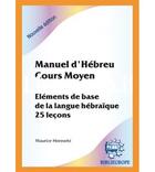 Couverture du livre « Manuel d'hebreu cours moyen » de Maurice Horowitz aux éditions Biblieurope
