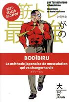 Couverture du livre « Bodibiru ; la méthode japonaise de musculation qui va changer ta vie » de Testosterone et Takashi Kubo et Monta Fukushima aux éditions Hachette Pratique