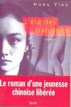 Couverture du livre « L'été des trahisons » de Ying Hong aux éditions Seuil